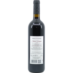 Cabernet_Sauvignon_-_Juznoslovenska_VO_r__2021_akostne_vino_suche_075_l_-_etiketa