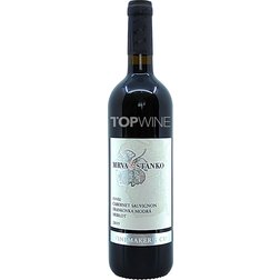 WMC Cuvée Cabernet Sauvignon / Frankovka modrá / Merlot 2019, akostné víno, suché, 0,75 l Mrva & Stanko
